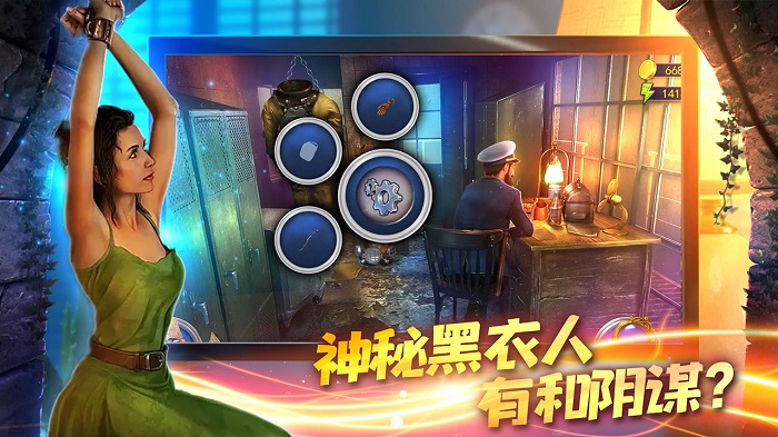匿名信隐匿者最新版截图4