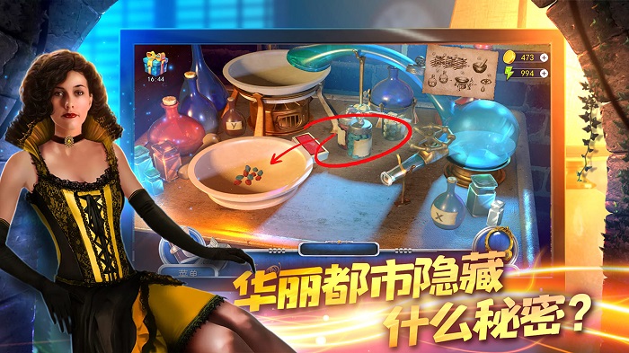 匿名信隐匿者最新版截图5