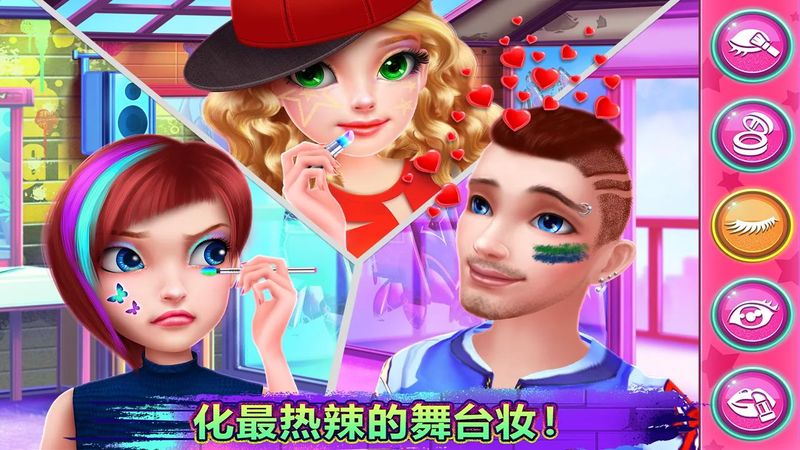 嘻哈舞学校完整版截图2