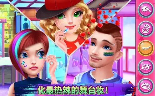 嘻哈舞学校完整版截图4