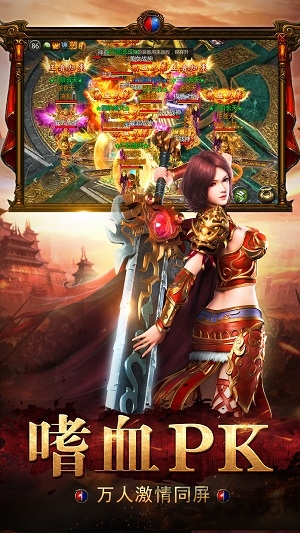 神鹰怒火龙城手游截图2