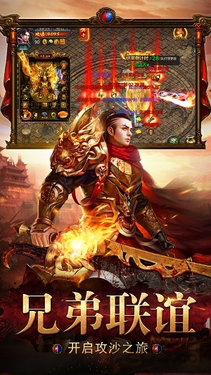 神鹰怒火龙城手游截图3