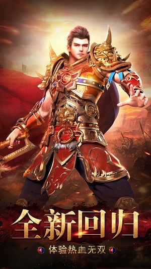 神鹰怒火龙城手游截图5