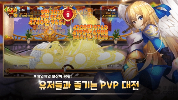 大天使育成手游截图3