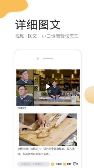 致小时光官方版截图3