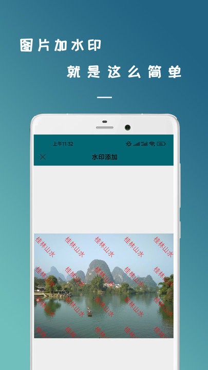拍照识图扫描王客户端截图2