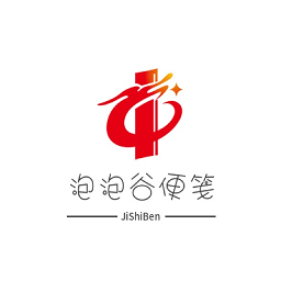 泡泡谷便笺app