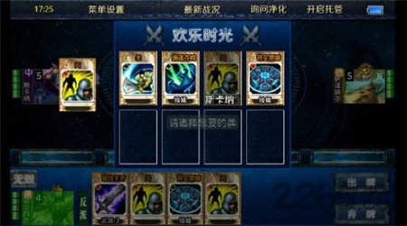 lol kill最新版截图1