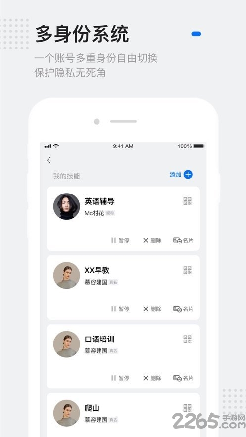 灵鸽ai客户端截图2