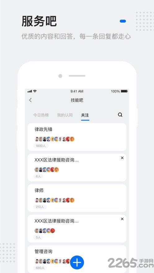 灵鸽ai客户端截图4