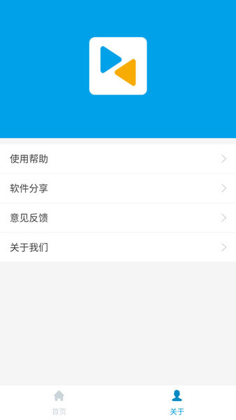 手机同屏助手截图1