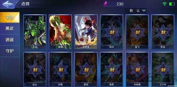 万魂契约最新版截图1