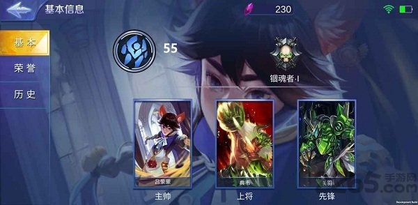 万魂契约最新版截图2