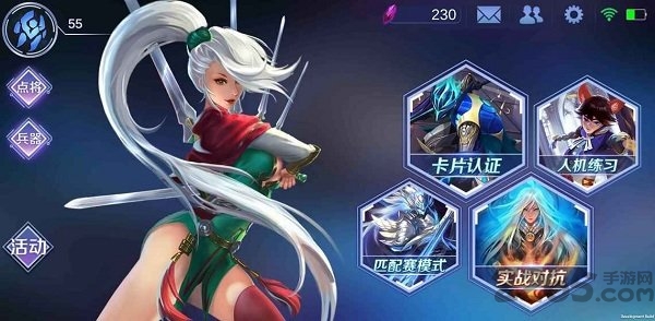 万魂契约最新版截图3