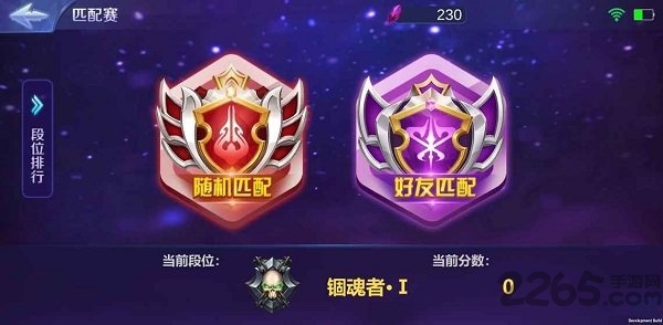 万魂契约最新版截图4