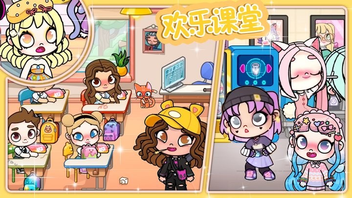 樱桃小镇公主城堡最新版截图2