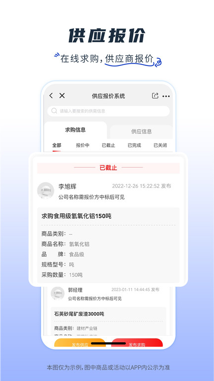 玻多多官方版截图3