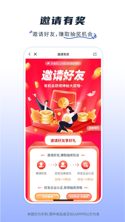 玻多多官方版截图5