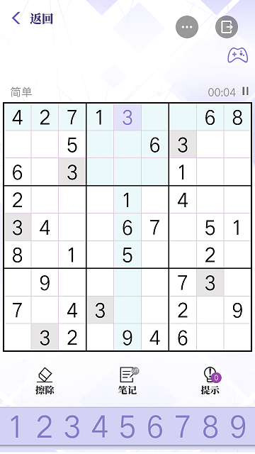 数独谜题挑战小游戏截图4