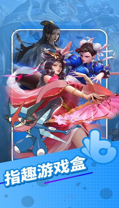 17嘻玩app截图1