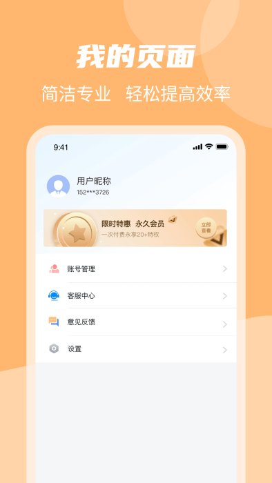 若千ocr文字识别app截图4