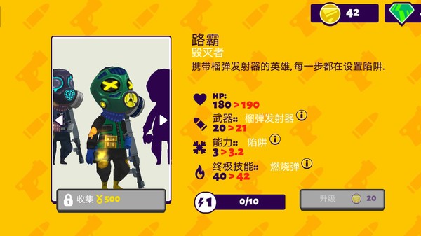 荒野枪神乱斗手机版截图1