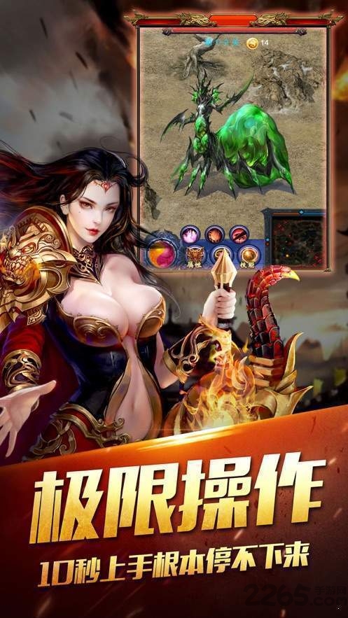 苍月传奇手游官方正版截图2