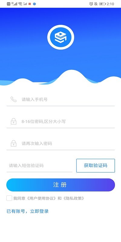 随身团app截图2