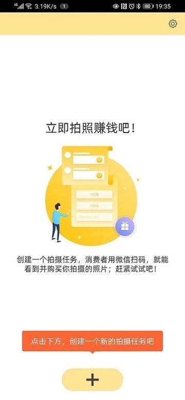 折返摄影app截图3