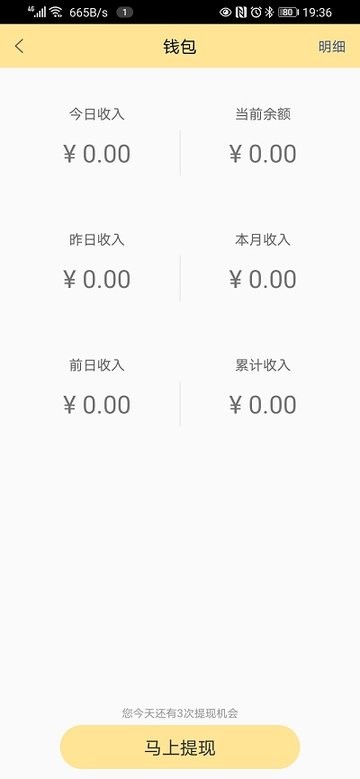 折返摄影app截图4