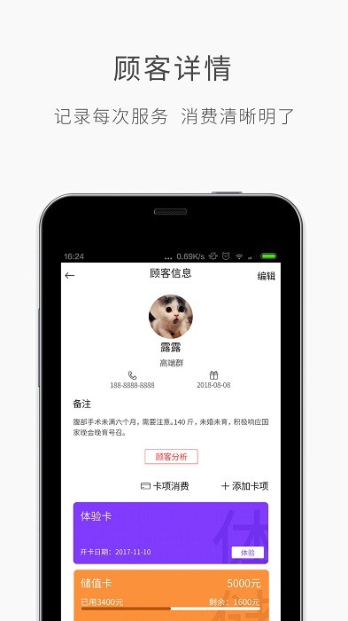 优美师app截图1