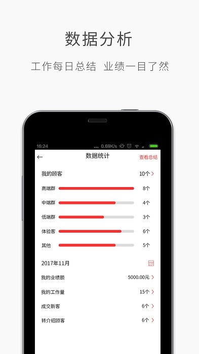 优美师app截图4