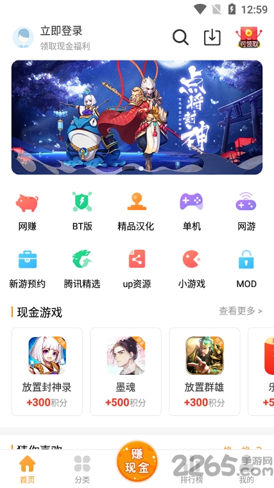 乐乐游戏免费安装2025截图2