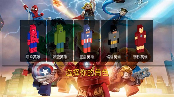 机器侠联盟游戏截图1