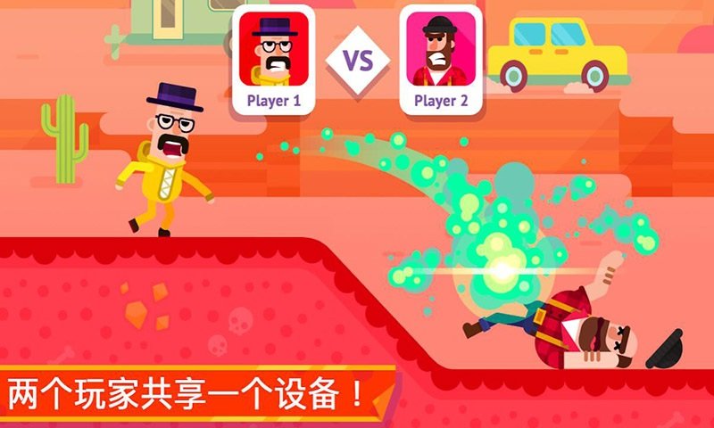 火柴人隐匿射击游戏截图1
