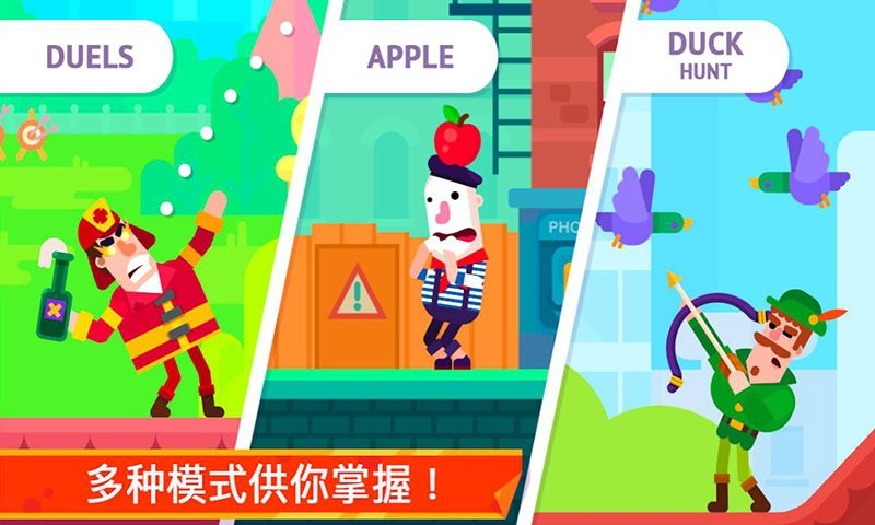 火柴人隐匿射击游戏截图2