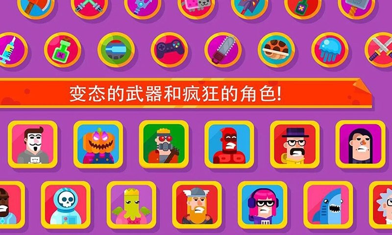 火柴人隐匿射击游戏截图4