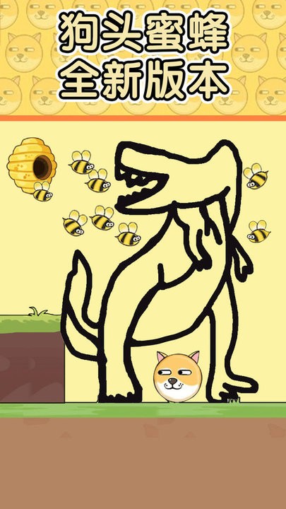 虚拟宠物大作战救救狗狗手游截图2