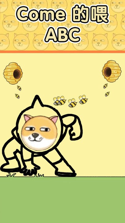 虚拟宠物大作战救救狗狗手游截图3