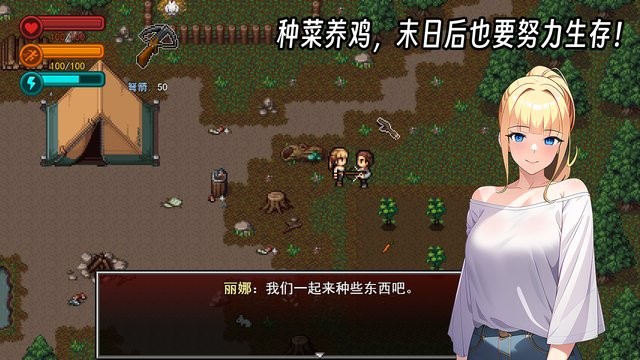 生存边缘2游戏最新版截图1