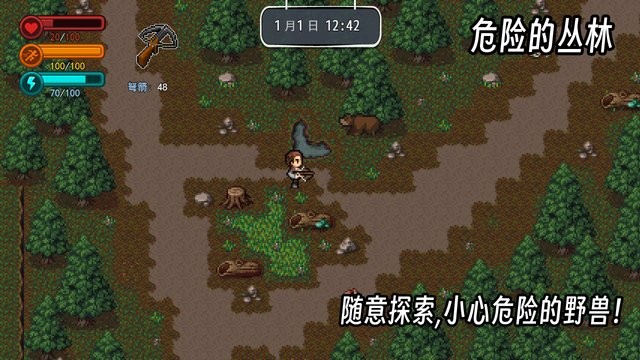 生存边缘2游戏最新版截图3