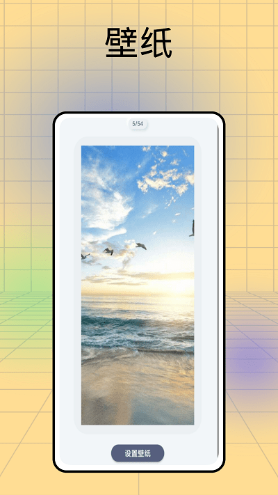 记日子app截图4