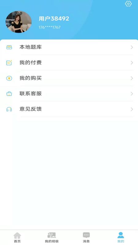 船员壹号官方版截图2