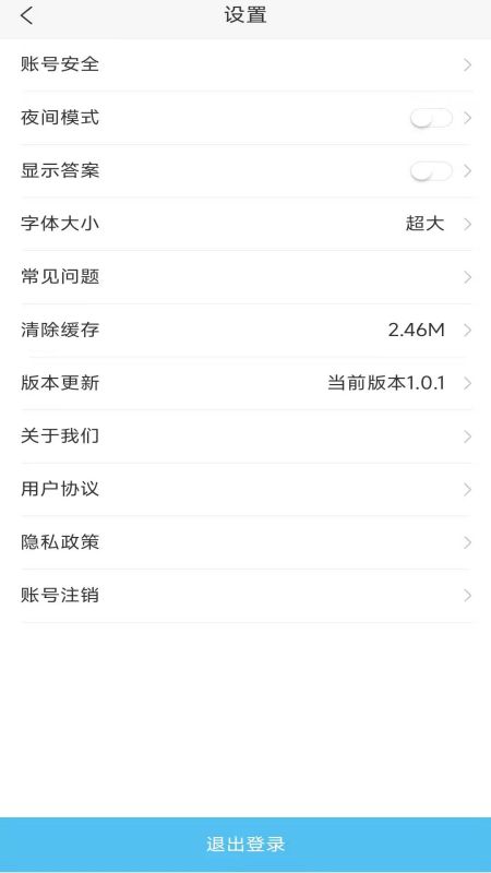 船员壹号官方版截图3