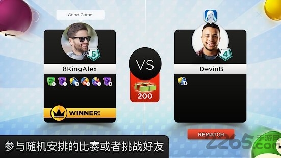 kings of pool游戏截图1