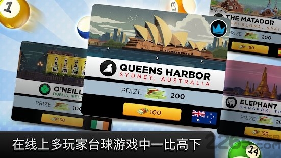 kings of pool游戏截图4