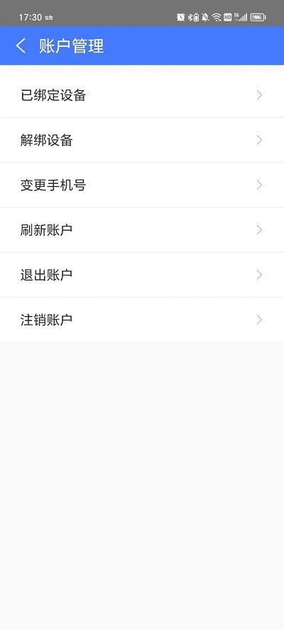 林业图斑软件截图1