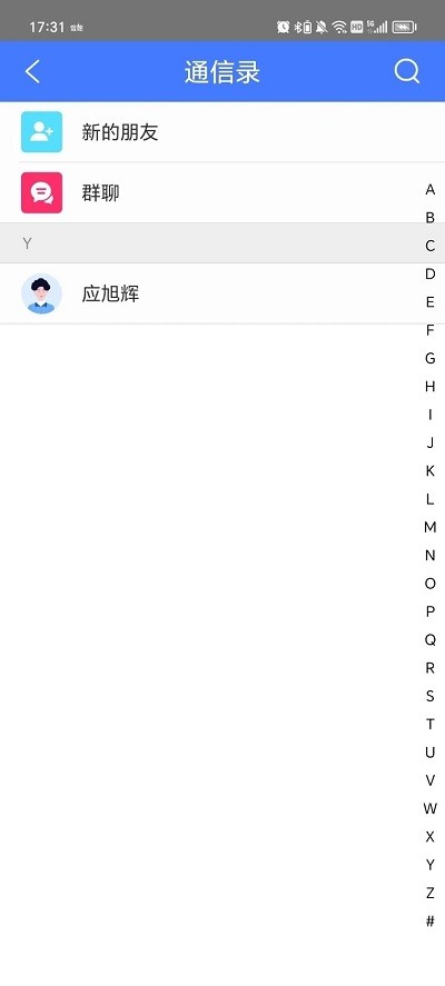林业图斑软件截图2