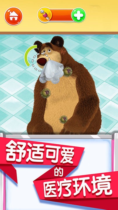 宝宝动物救护巴士最新版截图2
