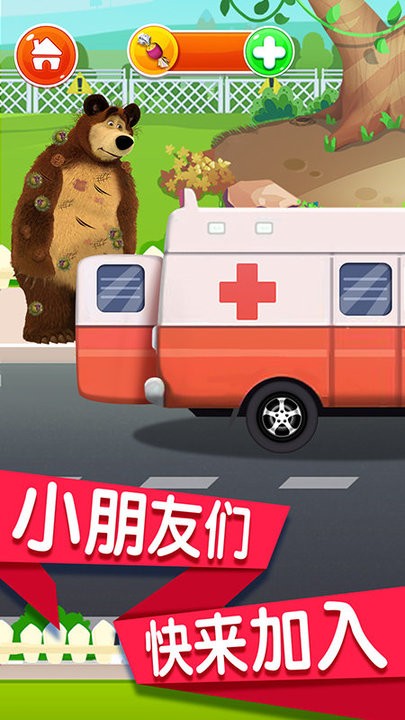 宝宝动物救护巴士最新版截图3